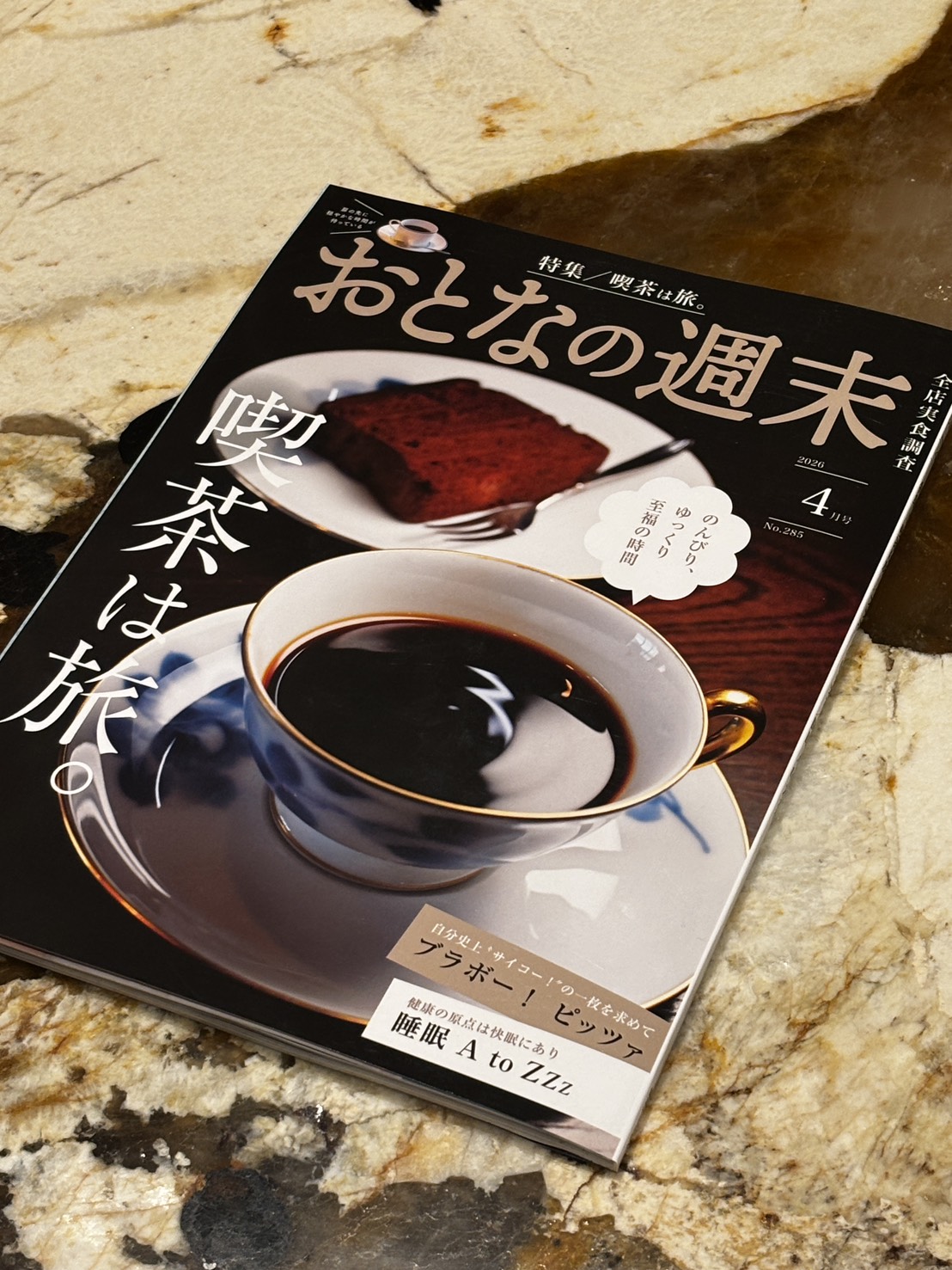 ニュース画像